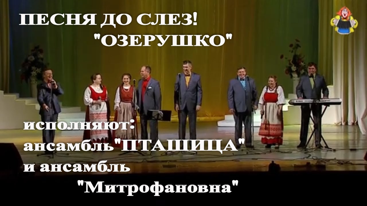 Песня до слез! 