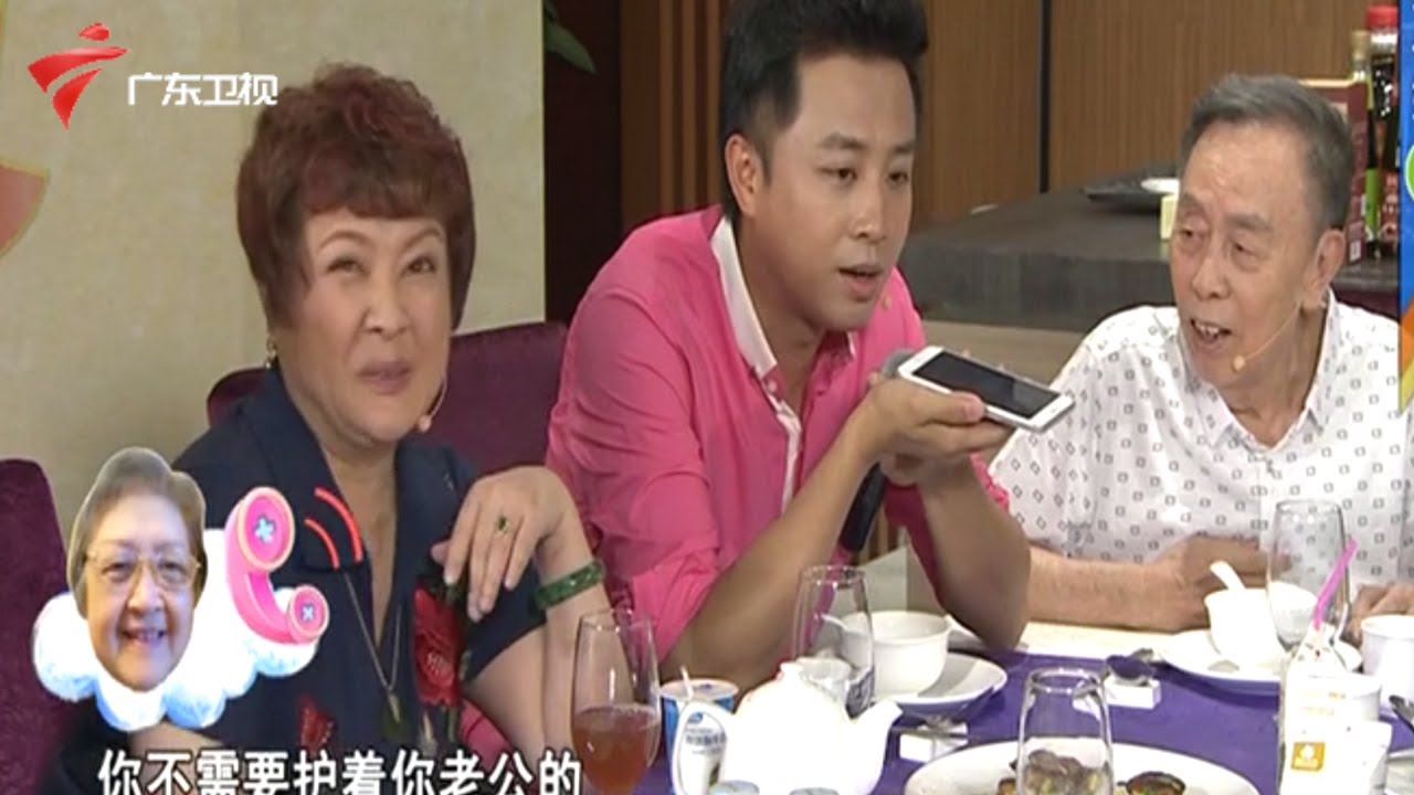 黄老师害羞了!现场连线黄俊英妻子崔姨,太肉麻!二嫂胡艳芬听了直做鬼脸【粤韵风华 黄俊英合集】 #粤语 #粤语