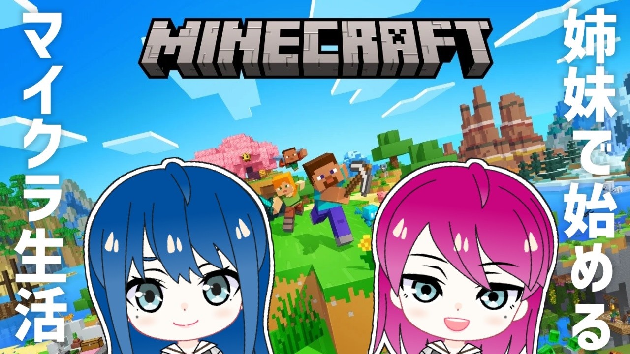 #5【マインクラフト】姉妹のマイクラ！謎の神殿探索！Minecraft【女性実況】