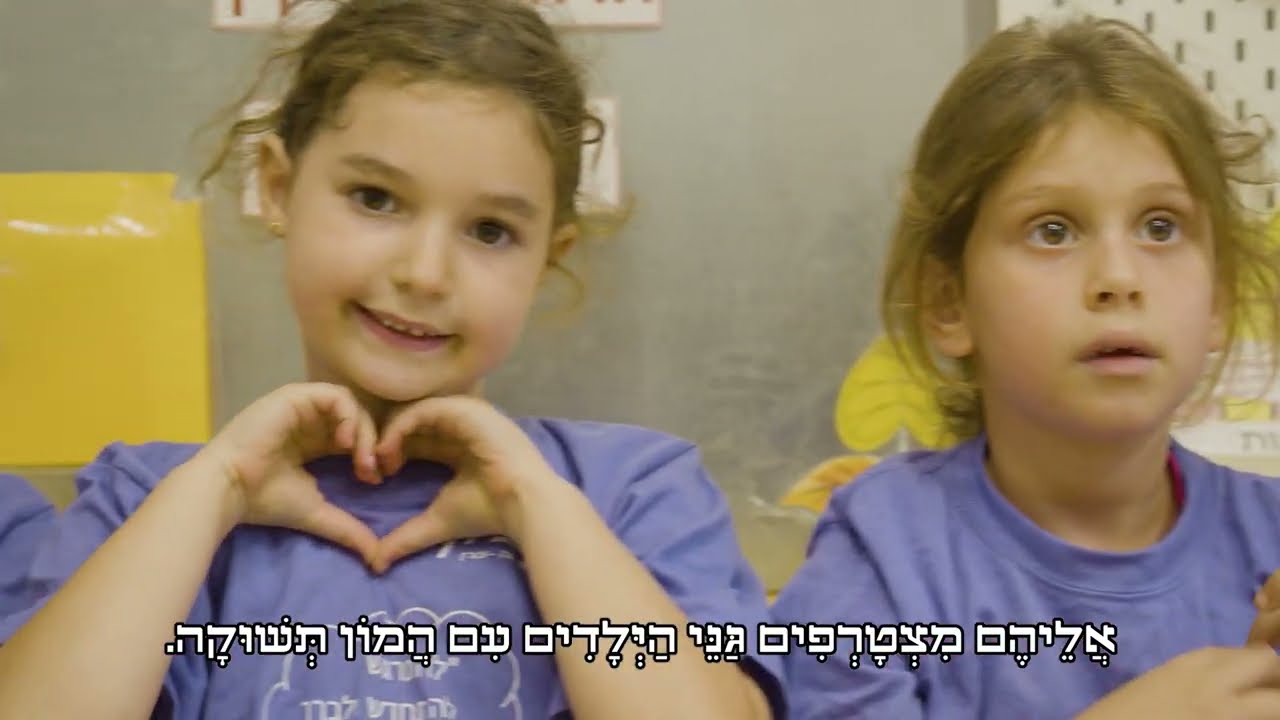 סיכום שנה 2022 קדימה צורן