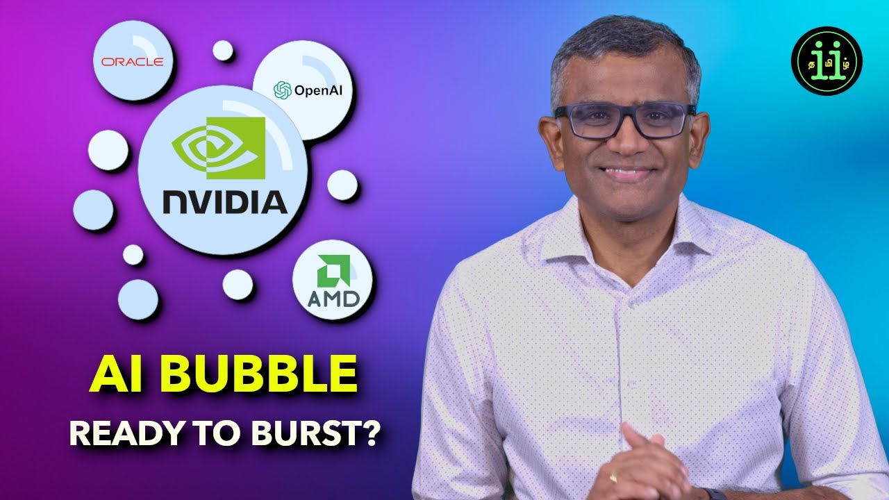 AI Bubble வெடிக்கும் தருணம்?