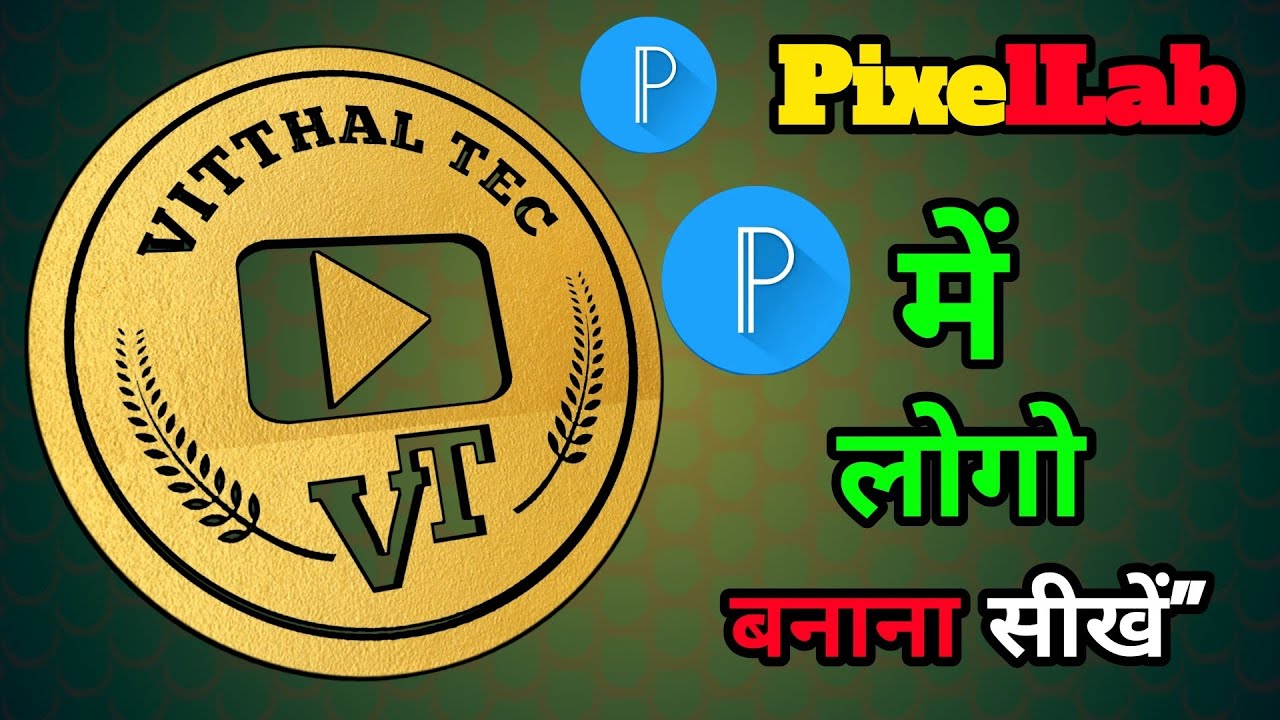 PixelLab Logo Design Tutorial | Professional Tech Logo Kaise Banaye | Vitthal Tec