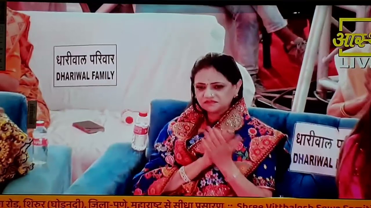 शिवा पुराण के पन्नों पर मेरे बाबा का ठिकाना है 