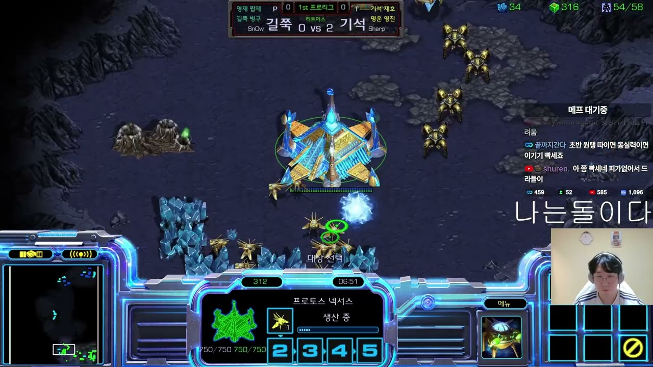 【10.12.25】 SC:R 1v1 (FPVOD) SnOw (P) vs Sharp (T) 【Map: Litmas】