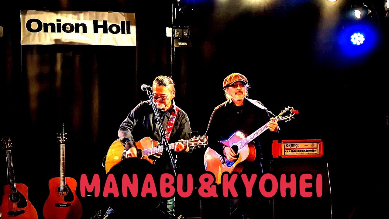 2026年1月9日(金) KITAMI ONION HOLL  THE TWOMAN  MANABU＆KYOHEI