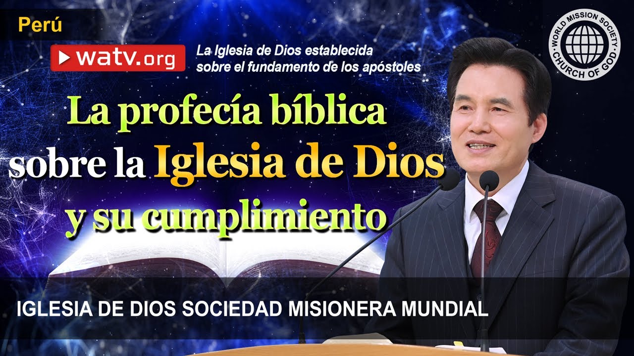 La Iglesia de Dios establecida sobre el fundamento de los apóstoles | IDDSMM, Iglesia de Dios