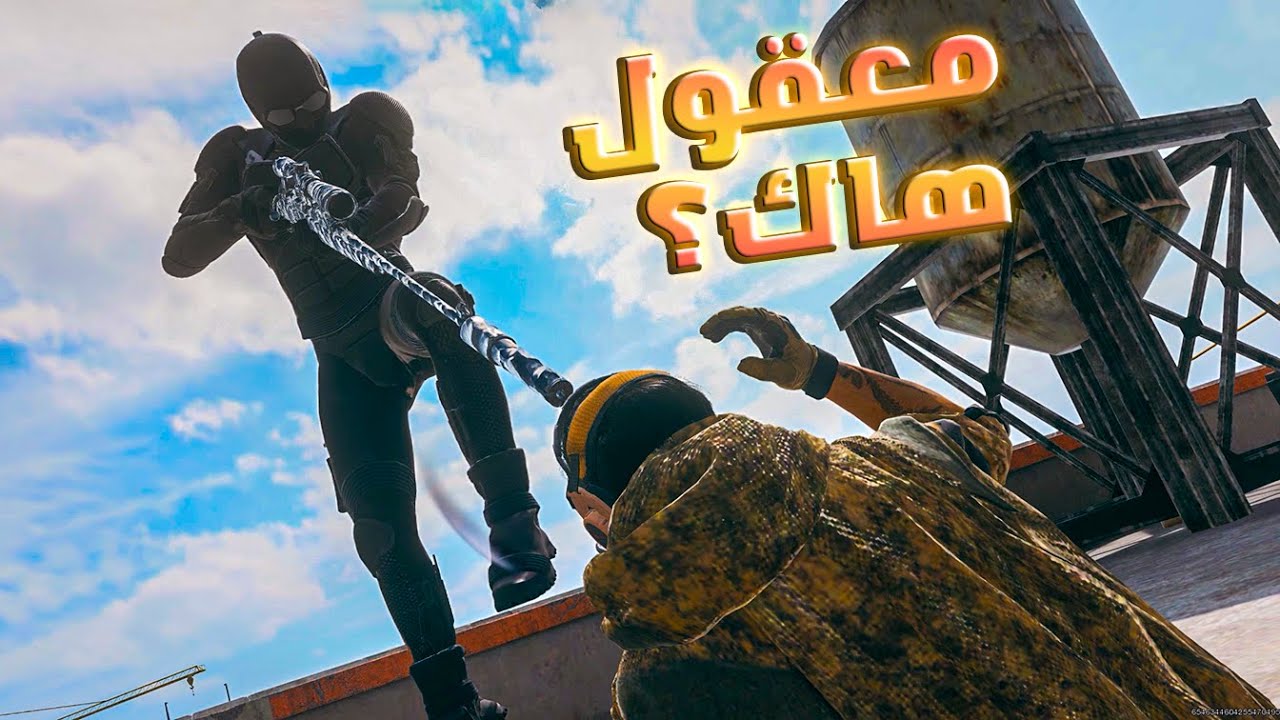 أخر قيم بالكار جاني بسببو باند في كود  وارزون Cal of Duty: Warzone