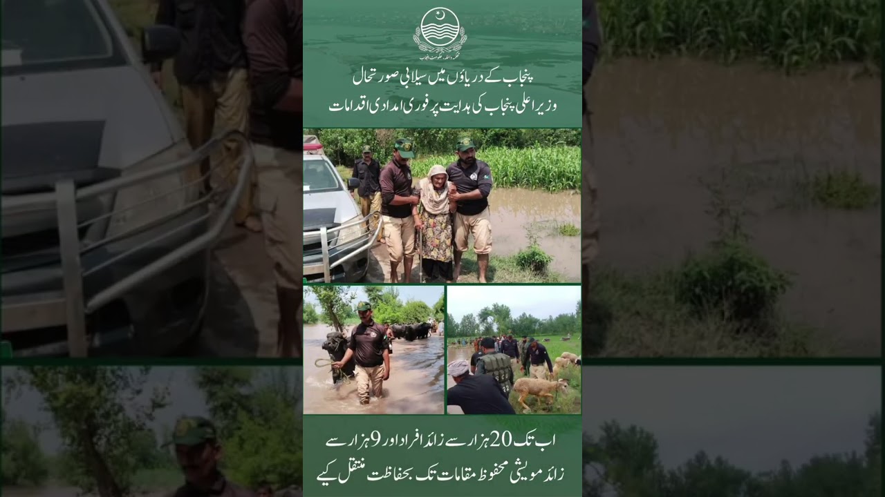 Punjab Govt&rsquo;s rescue & relief operation continues in flood-hit areas