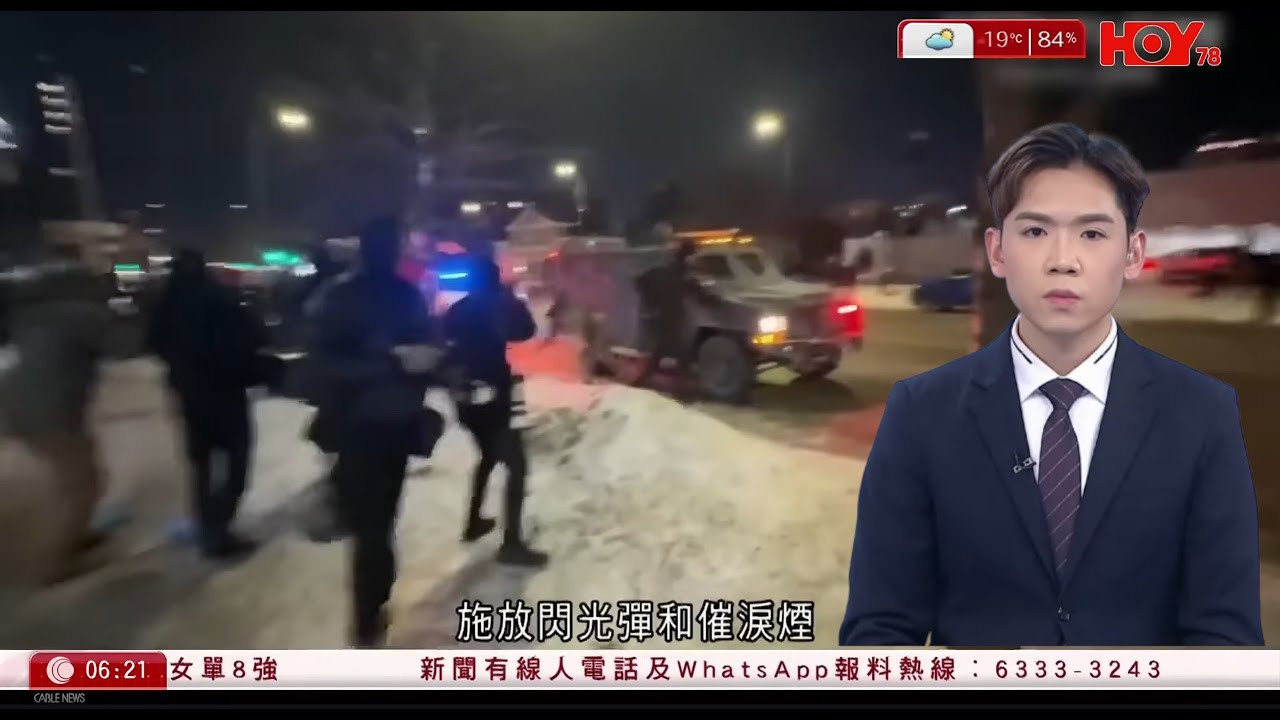 有線新聞 晨早新聞報道｜即時新聞｜港聞｜兩岸國際｜資訊｜HOY TV NEWS｜ 20260127