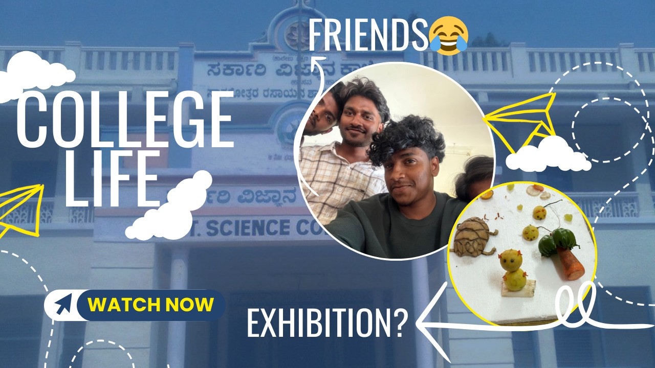 ನಮ್ಮ ಕಾಲೇಜಿನಲ್ಲಿ ಒಂದು ದಿನ