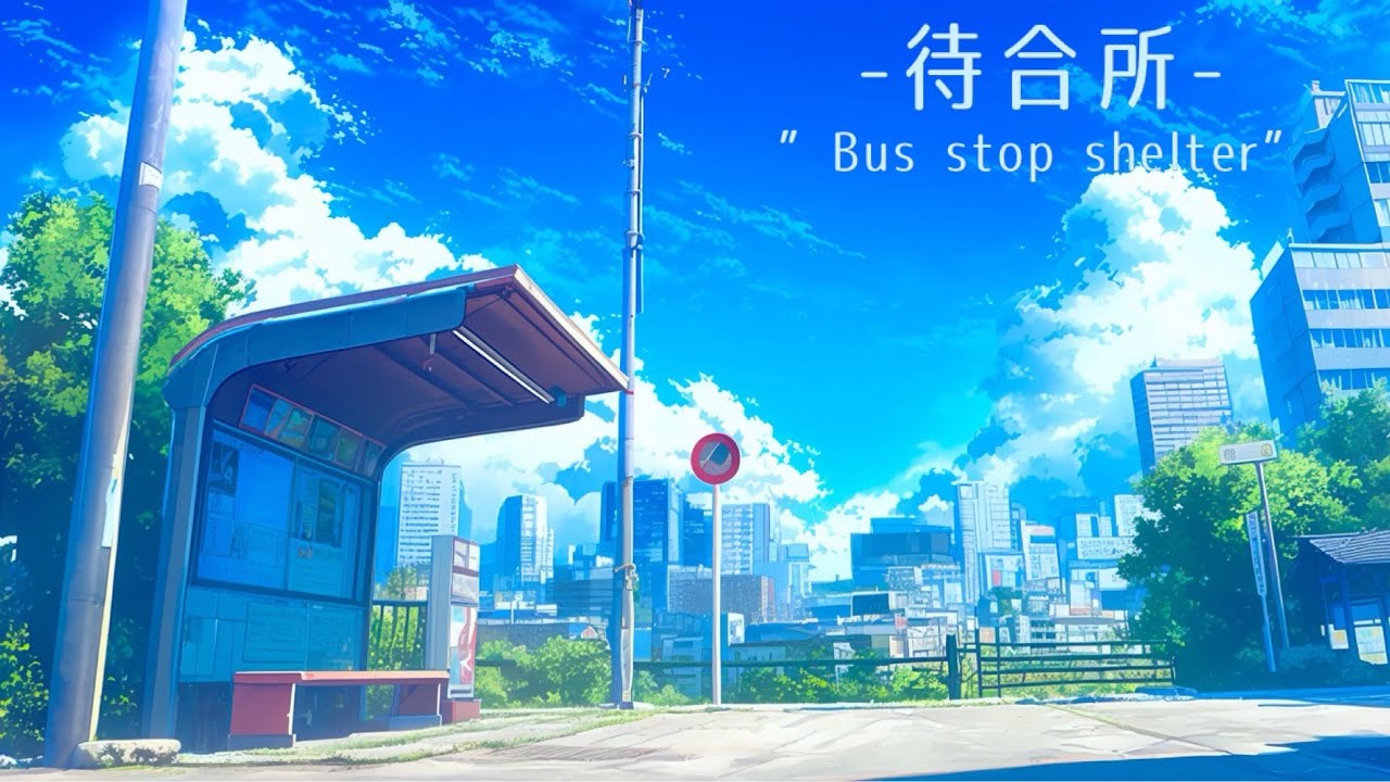 【作業用BGM】待合所│爽やかで切ないピアノBGM  1時間｜作業・勉強・集中・リラックス