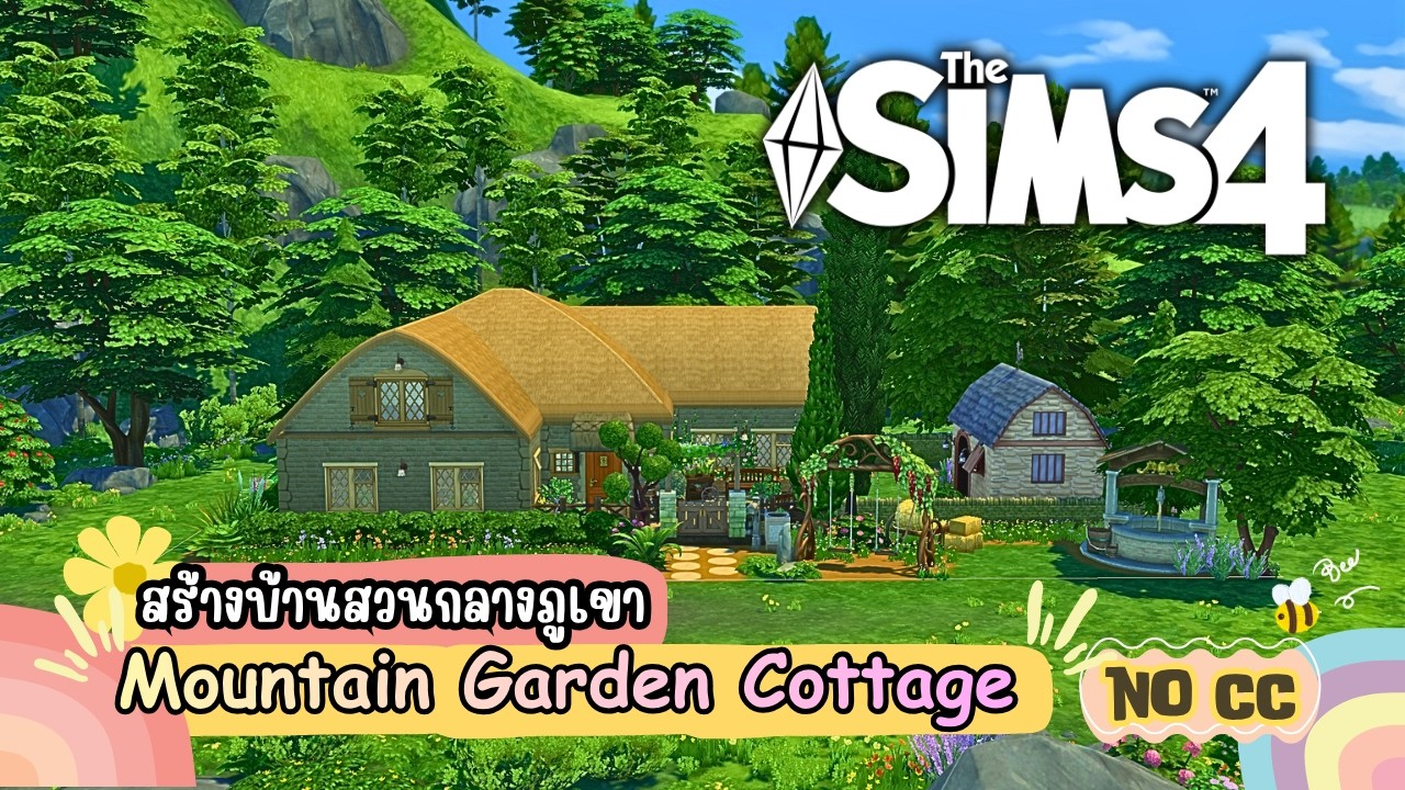 The Sims4 | 🌿สร้างบ้านฟาร์มแห่งขุนเขา Mountain Garden Cottage🌄| Stop Motion Build | No CC  ✨