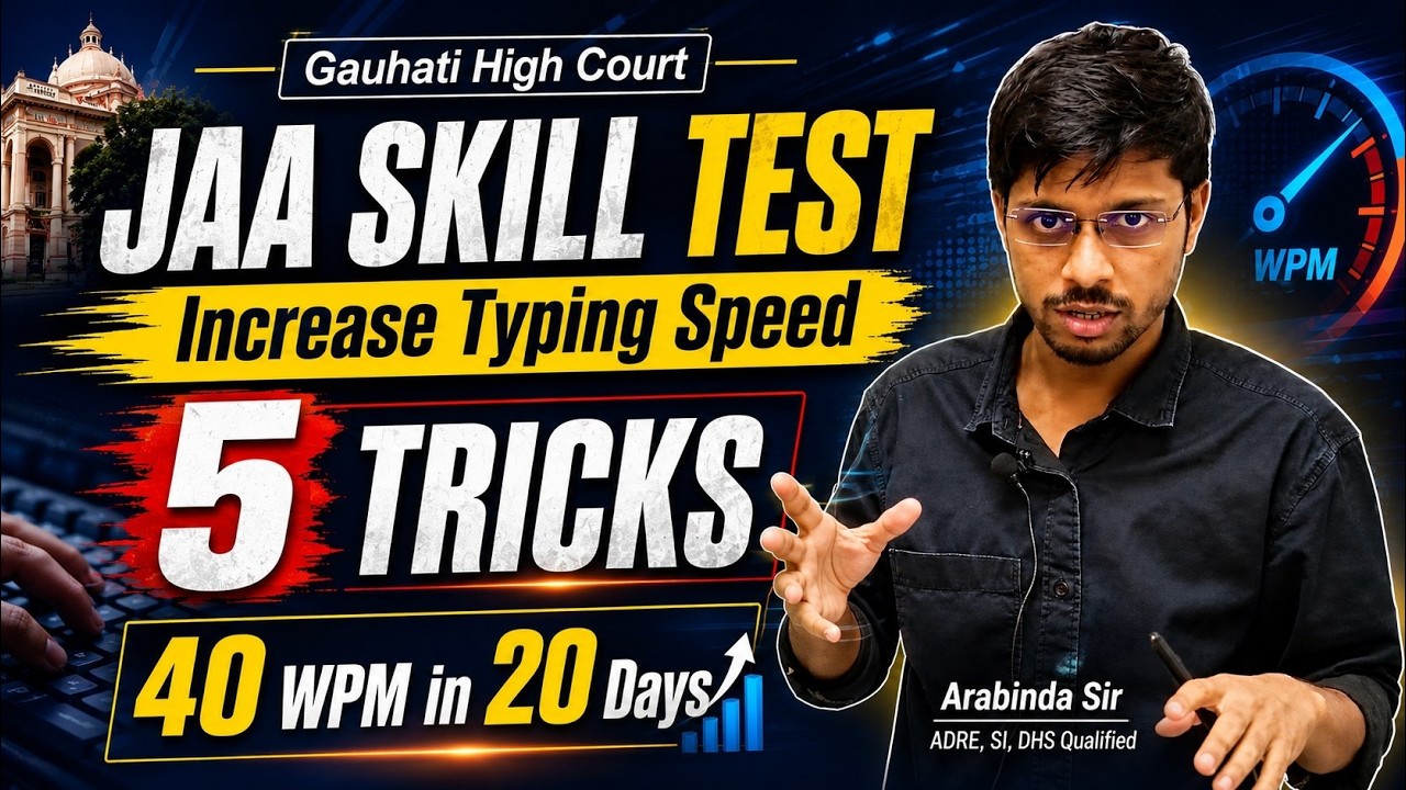 JAA SKILL TEST TYPING SPEED TRICKS BY ARABINDA SIR PRESTUDY