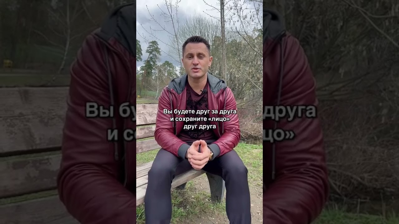 Секреты счастливых пар
