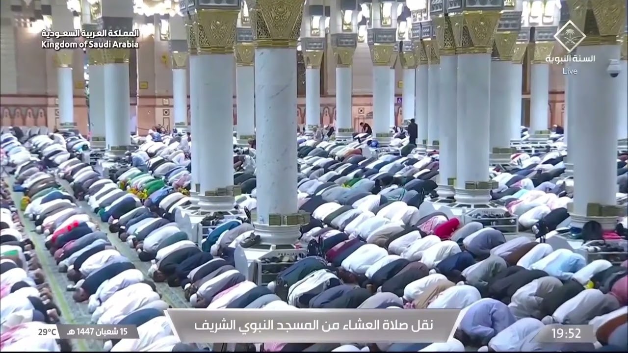 3rd Feb 2026 Madeenah 'Isha Sheikh Budayr