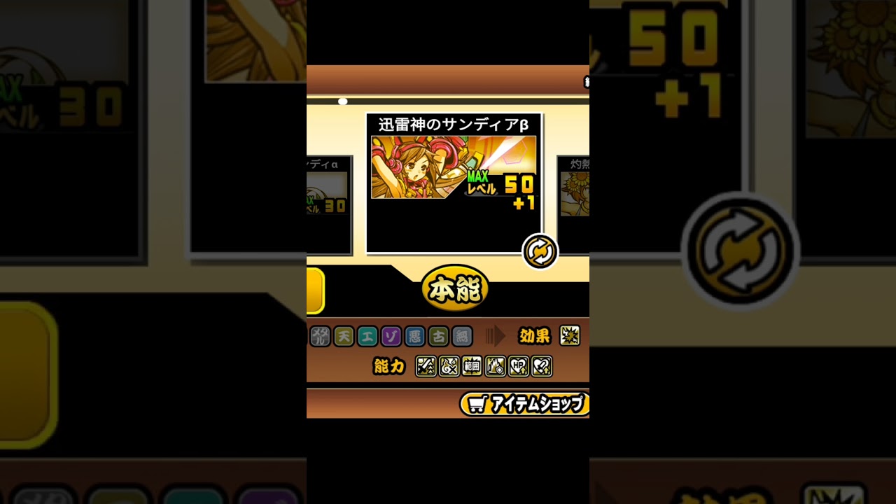 1 Shot Boss with 1M Damage 