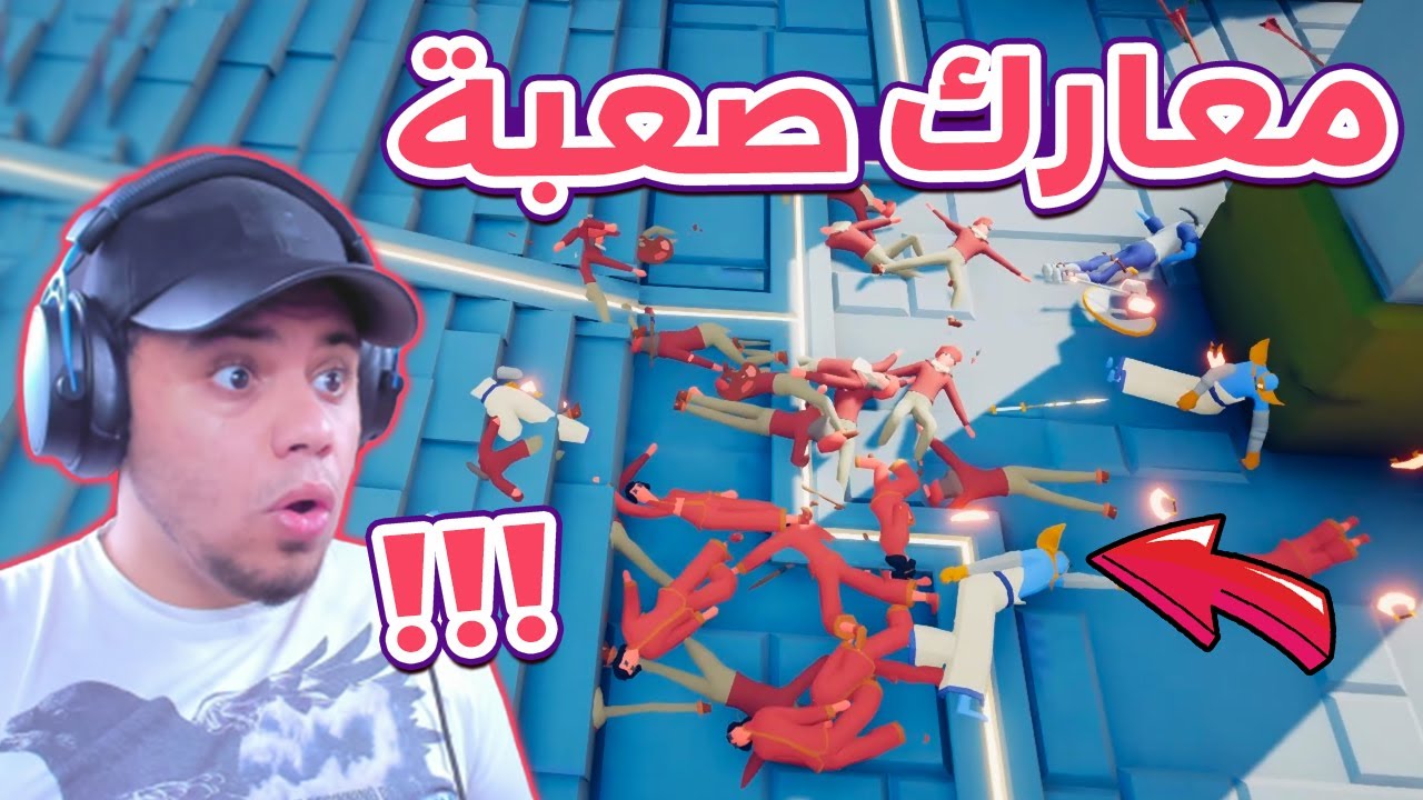 لعبت المراحل الجديدة !! 😱🔥 | TABS