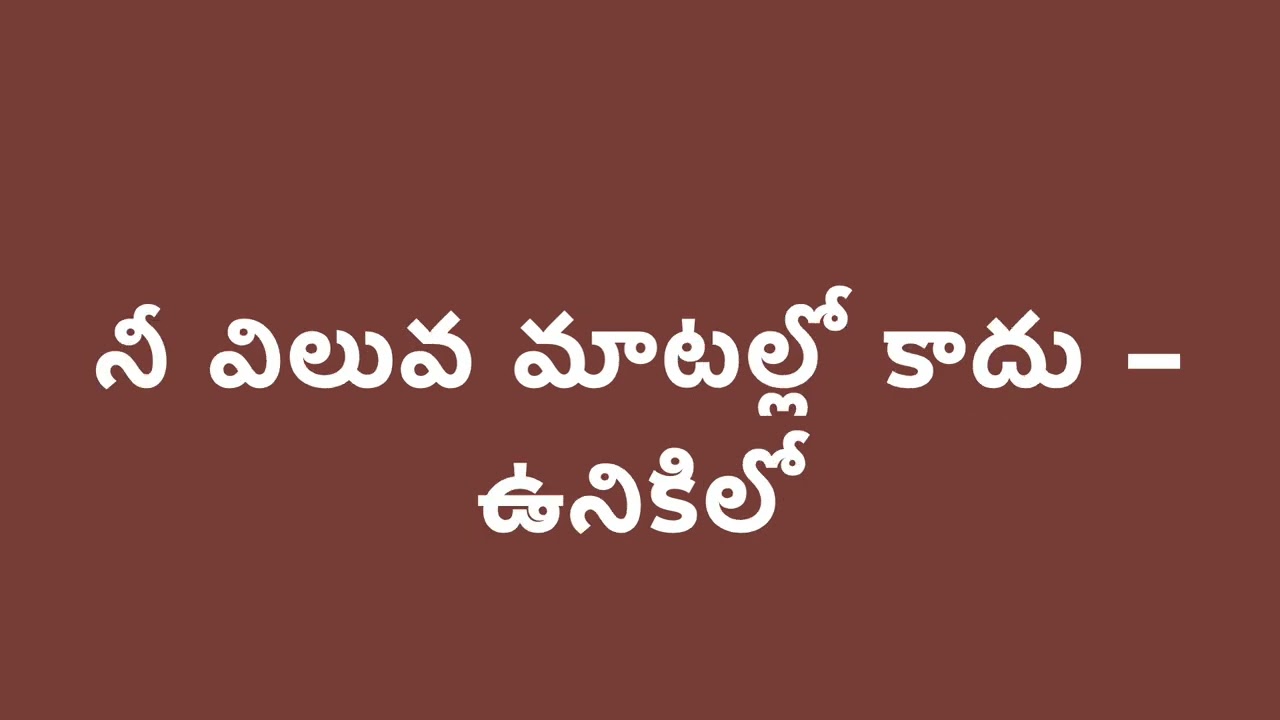 ఎవరికీ ఏమి చెప్పకూడదు #telugumotivation #youtubetelugu  #voiceovertelugu #inspirational #podcast