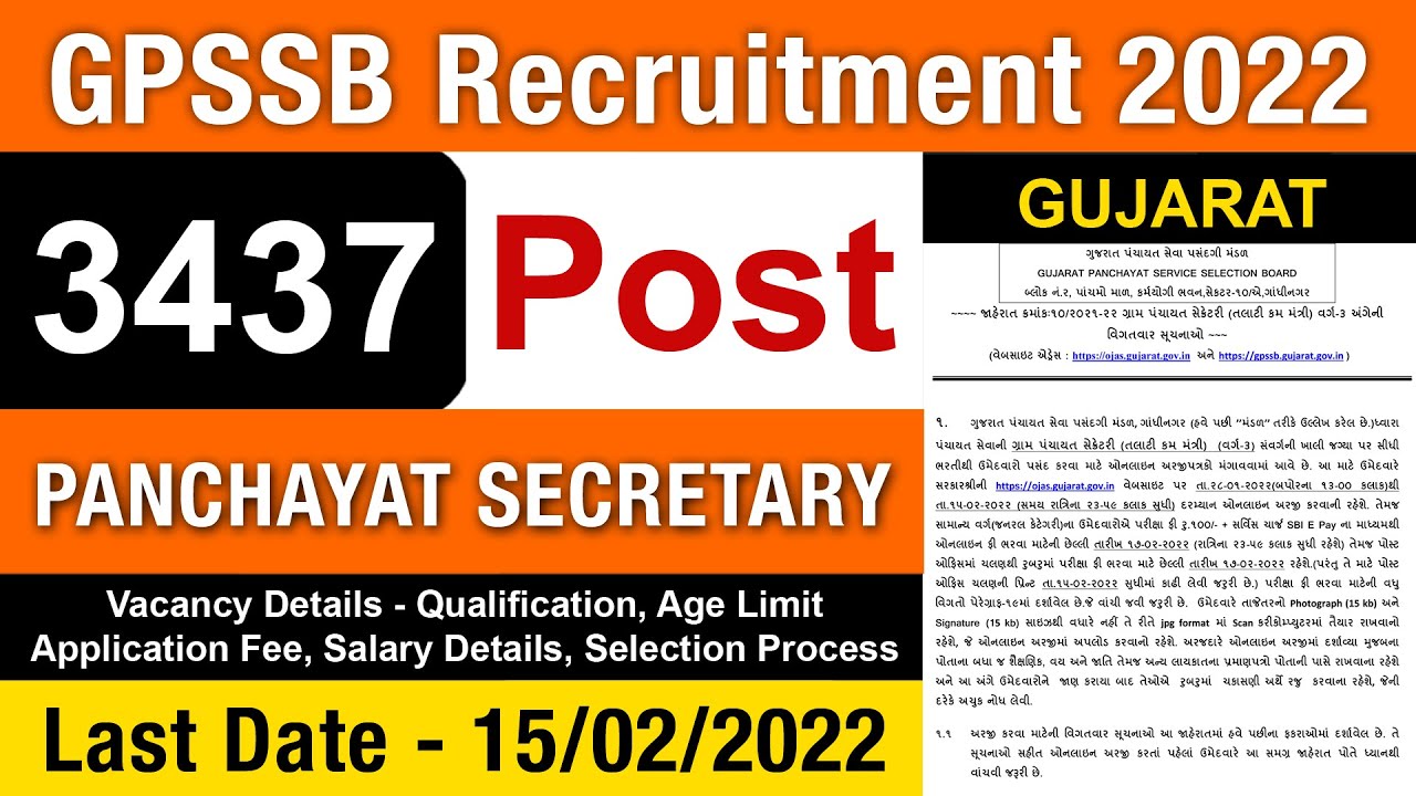GPSSB vacancy 2022 I GPSSB Recruitment 2022 I GPSSB recruitment 2022 Panchayat Secretary I 3437 post