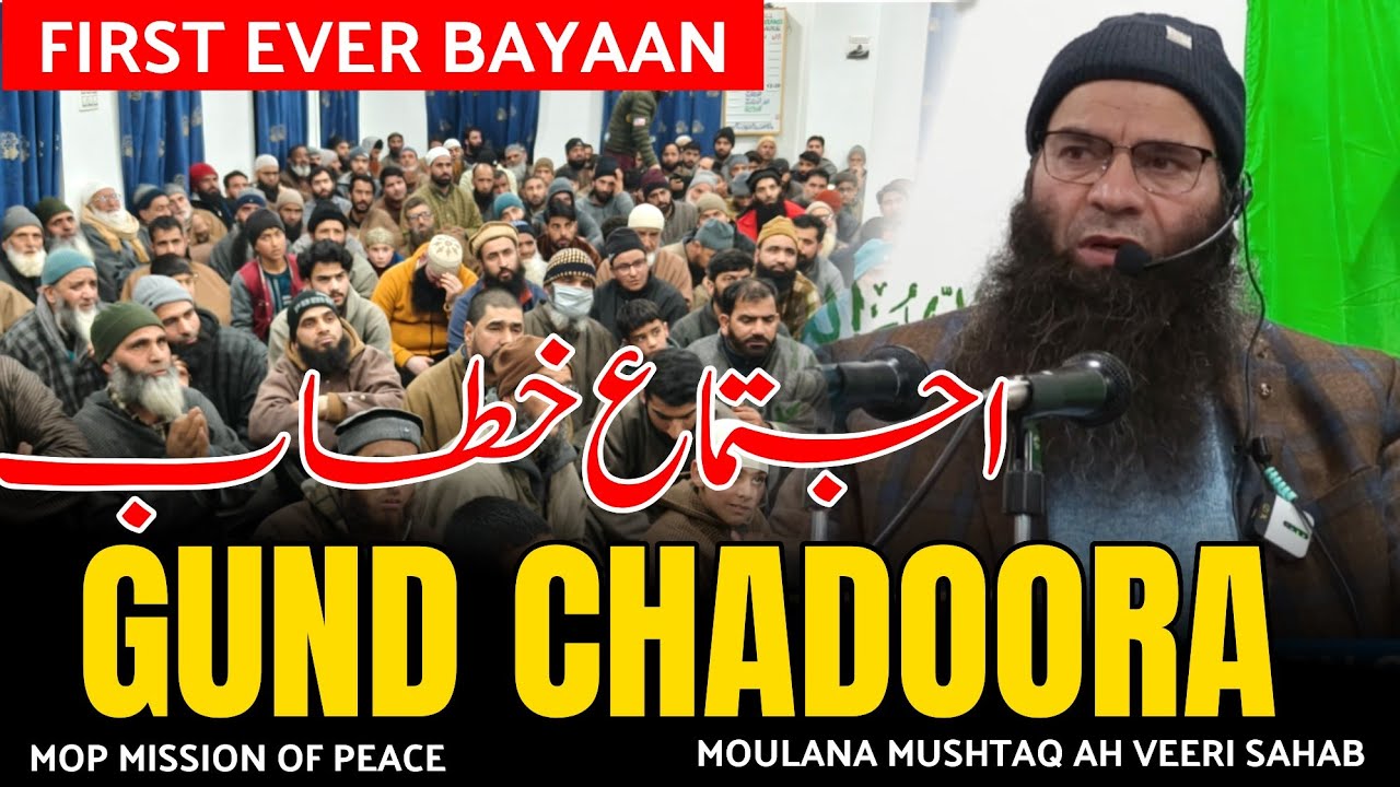 Latest Historical Ijtima Gund Chadoora Moulana Mushtaq Ah Veeri Sahab @Mission-Of-Peace 