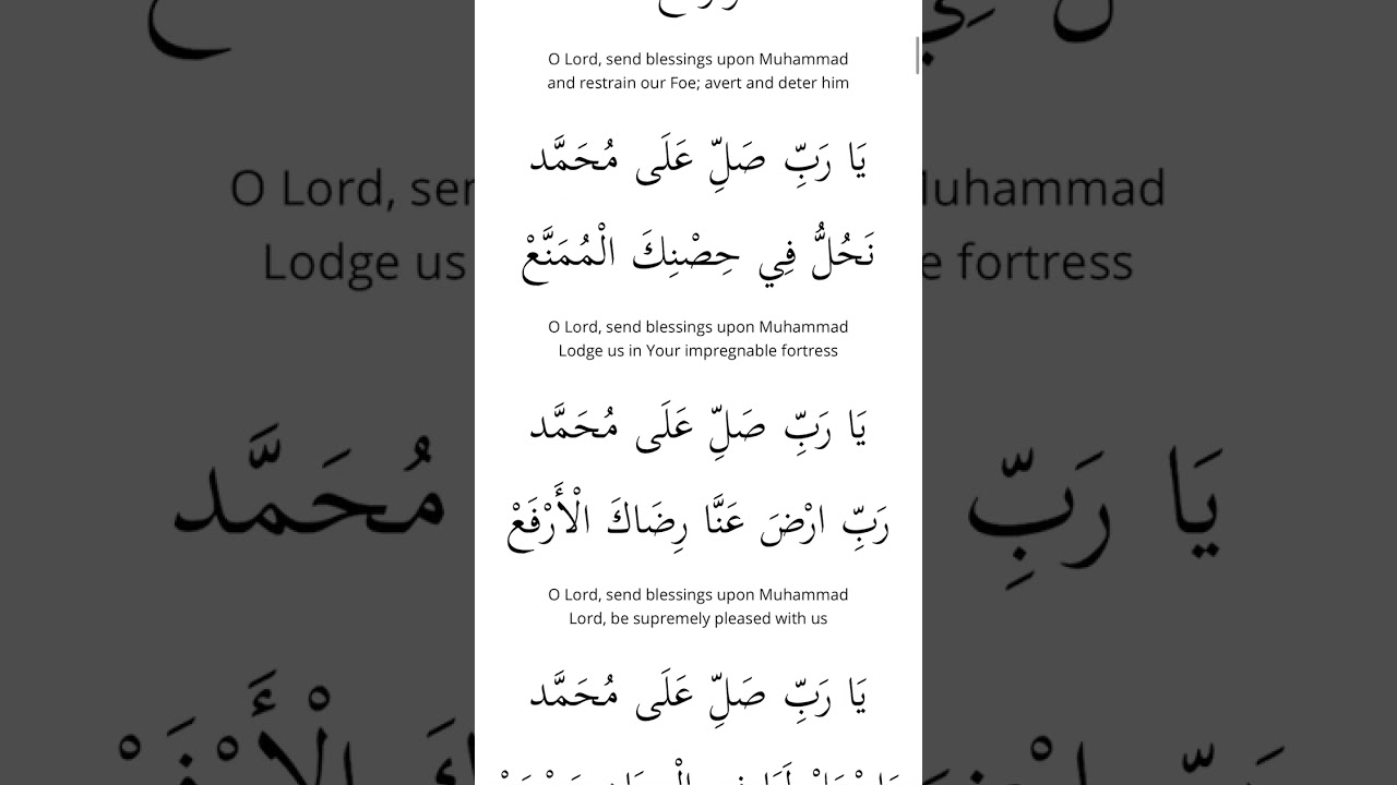 The Shimmering Light (Ad dhiya al lam’i) by Al Habib Omar Bin Hafiz