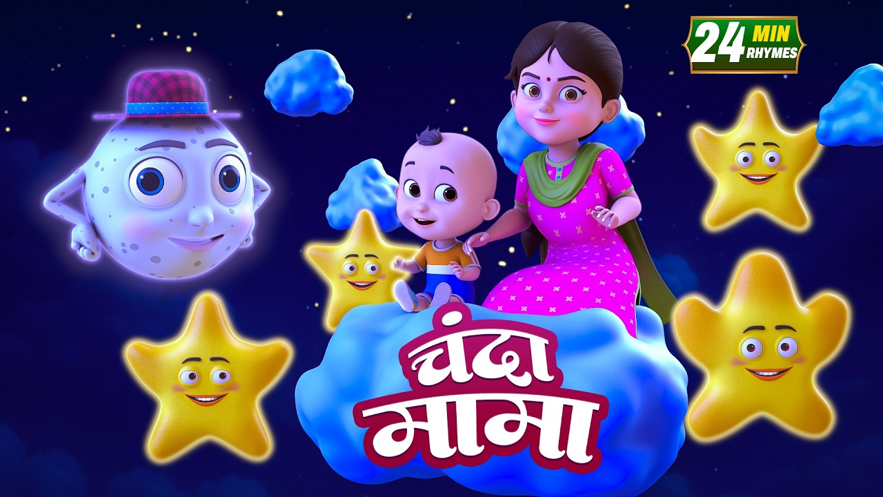 Chanda Mama Door Ke + More Rhymes | चंदा मामा l Hindi Rhymes And Kids Songs l Tim Tom TV Rhymes