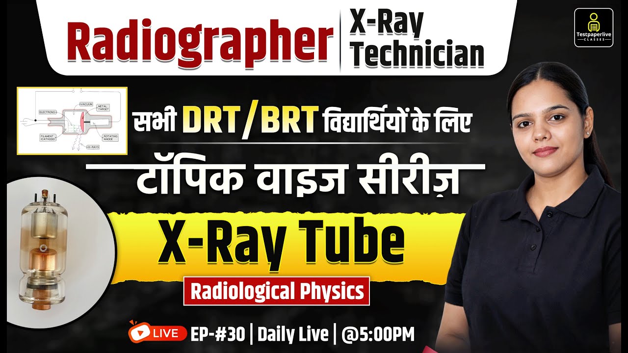 🩻 Radiographer & X-Ray Technician Exam Topic Wise Class | X-Ray Tube | Radiological Physics | #28