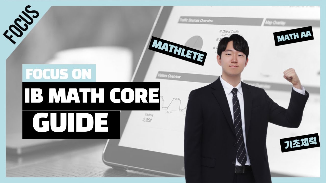[IB Math AA+AI Core Topics] IB수학 커리큘럼 & 학습가이드 - 조유상T