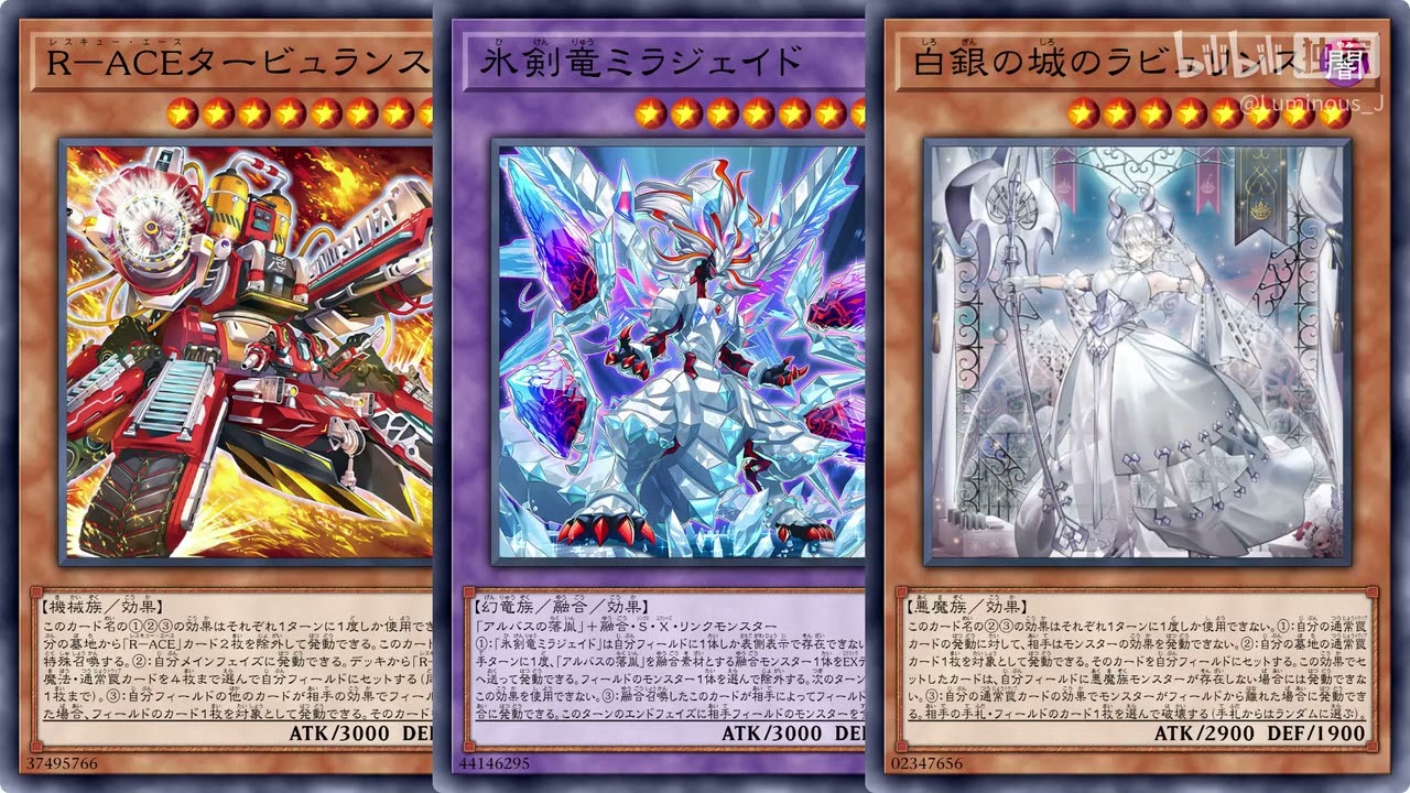 【炎 王 响 叮 当】