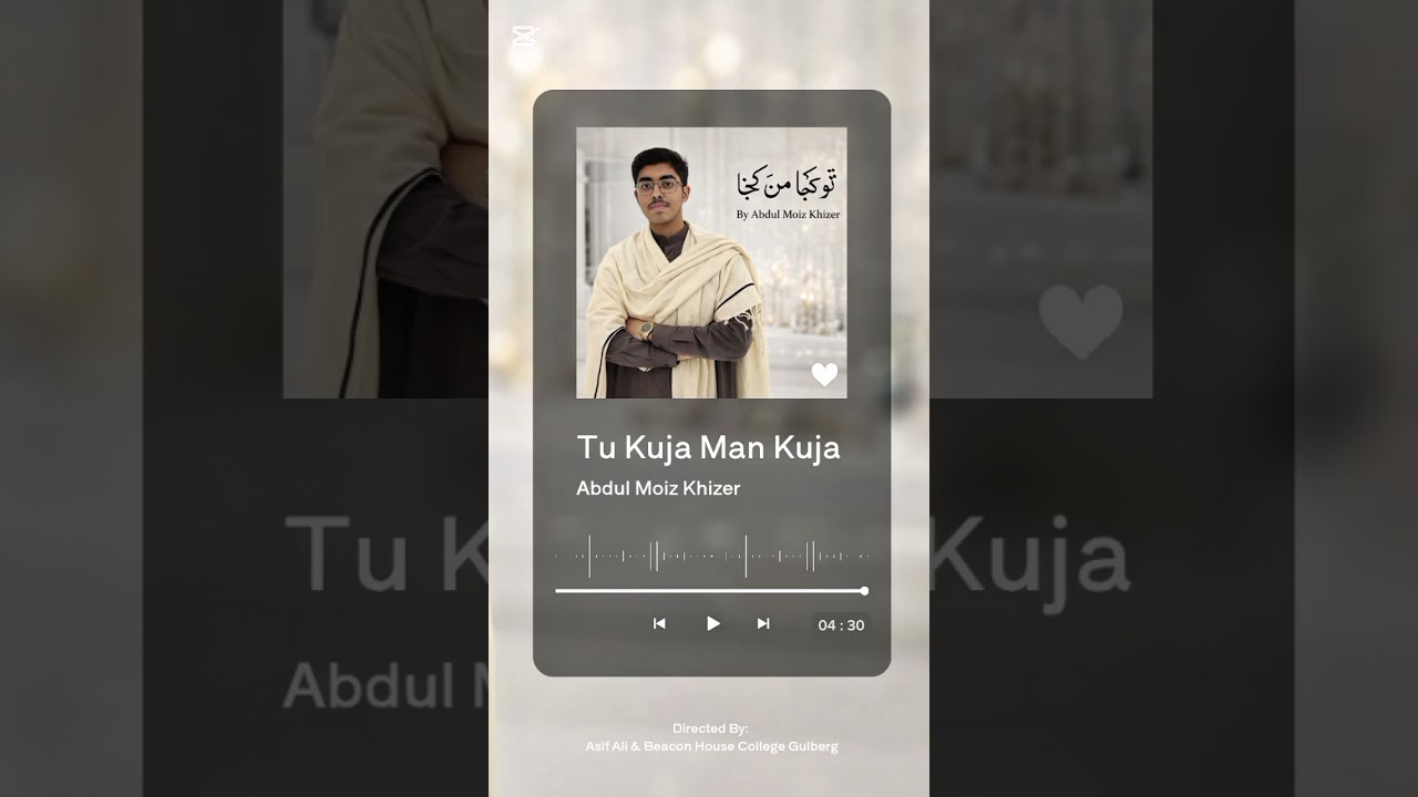 Tu Kuja Man Kuja Cover  🎸✨