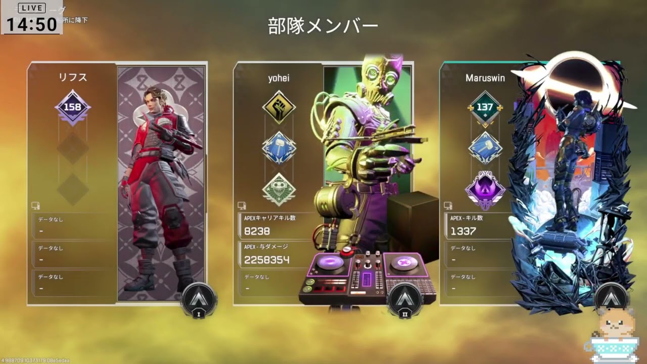 APEX エペする！ 初心者の練習 ２6回目 まったり練習する  ゴールドに戻り��
