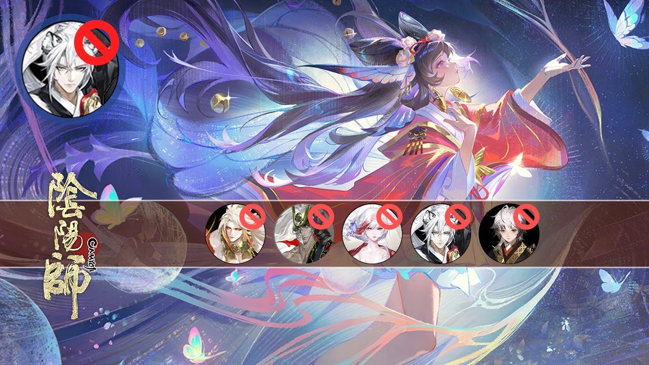 Onmyoji - BAN封陽君 30–41星 最近好多SP不見岳隊 2026.01.08