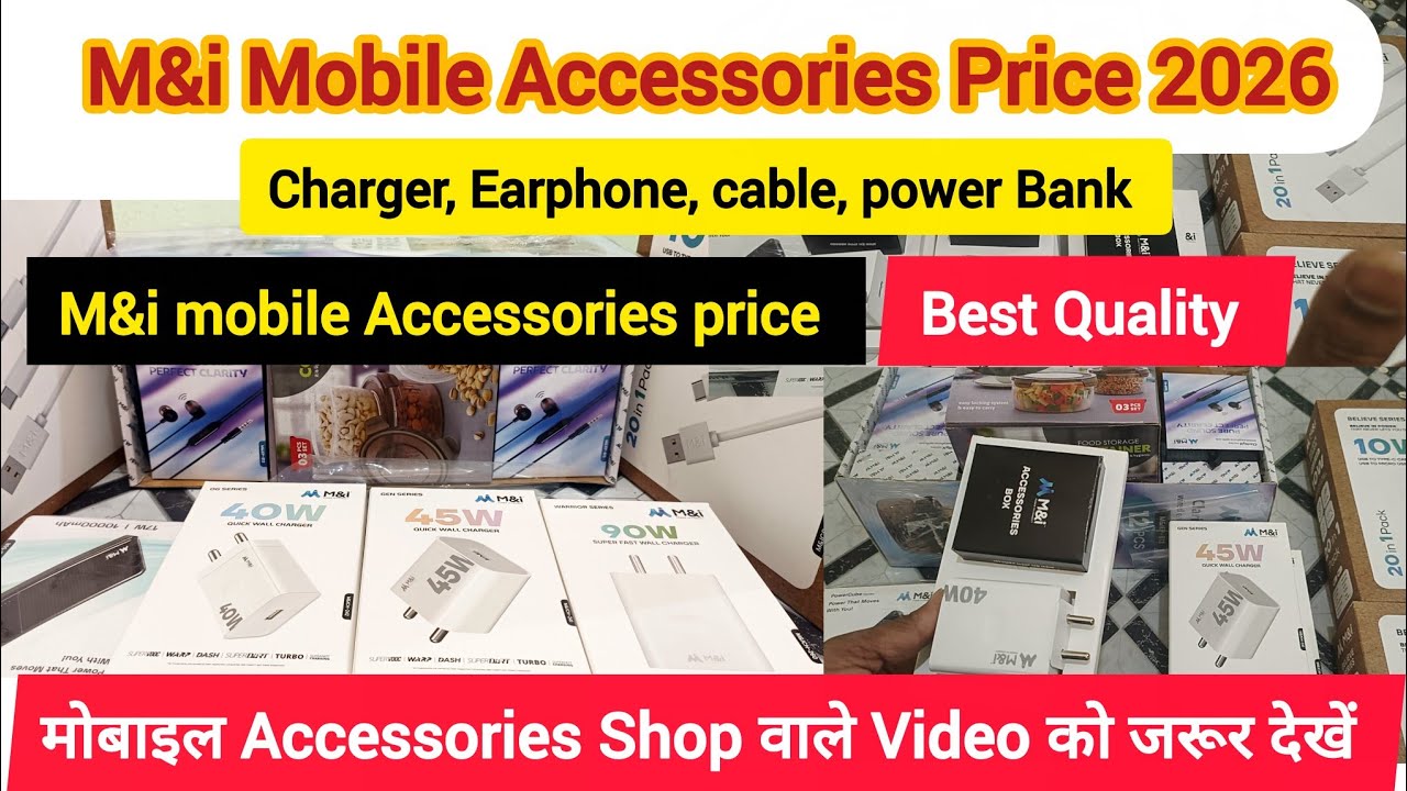 M&i Mobile Accessories Price | Mobile Accessories Price 2026 | Best Mobile Accessories 2026