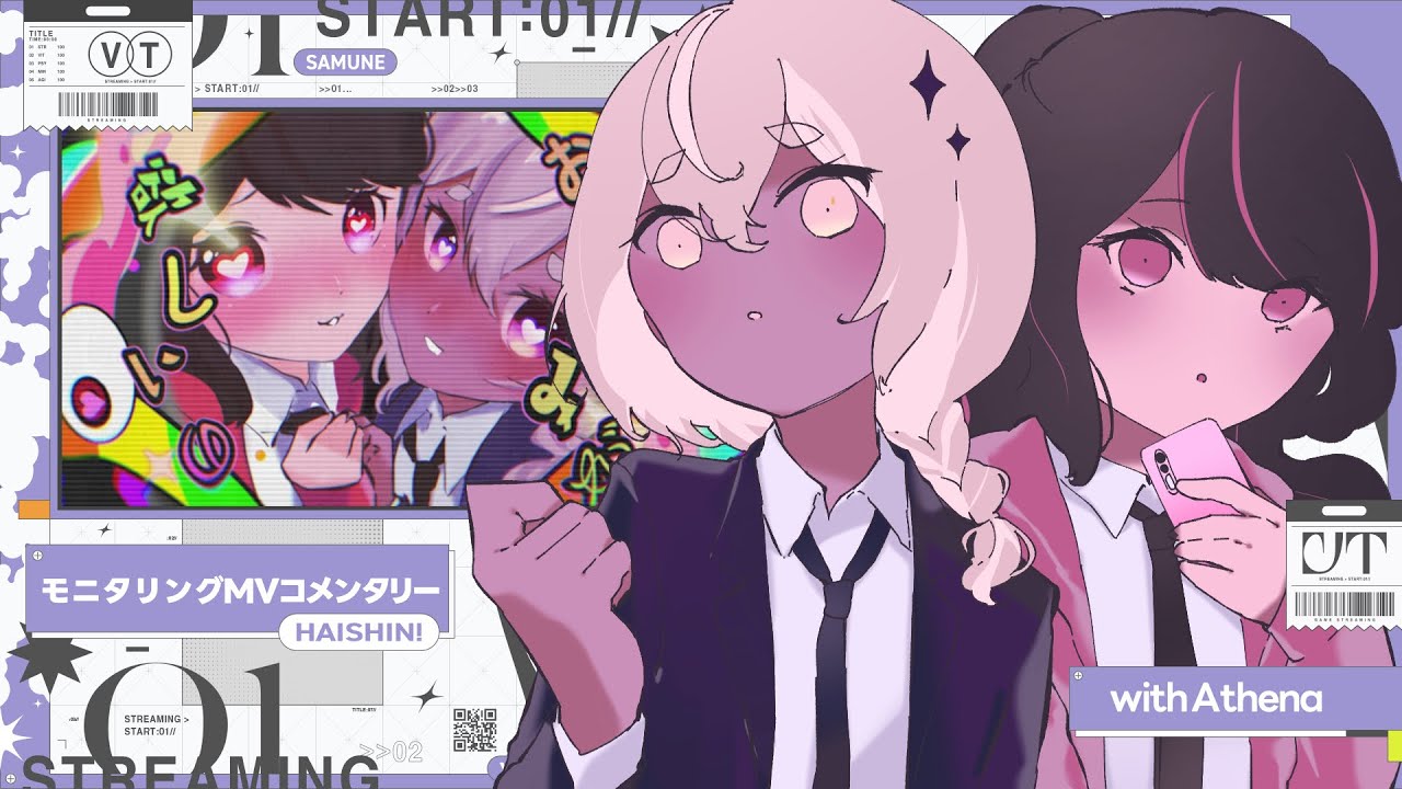 【雑談】親子コラボ！？with あせなパパ【#あるほしちゅう #個人Vtuber】