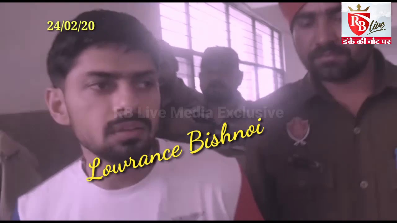Fazilka की अदालत में Lawrance Bishnoi की पेशी, हुए बरी 24/02/20
