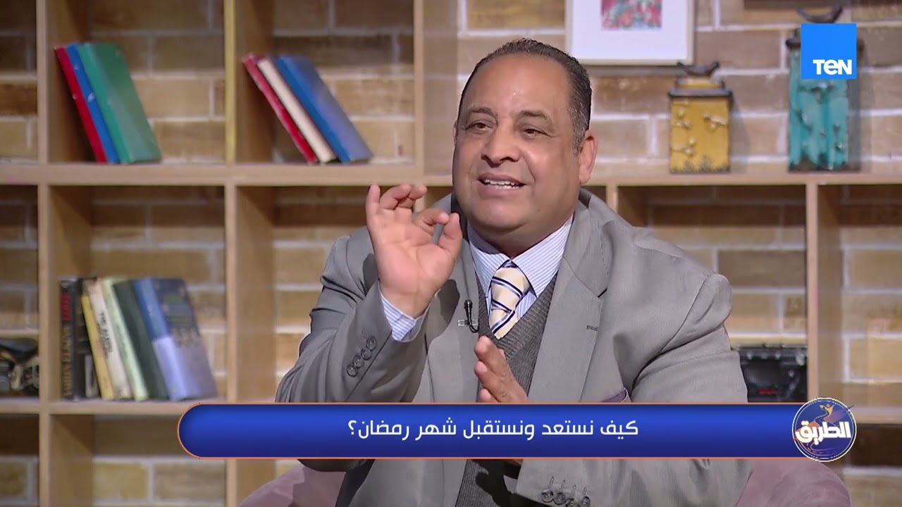 مع دخول شهر رمضان 🌙 ساعات بنلاقي ناس في خلافات بينهم 💔 وقلوبهم مش صافية لبعض… هل صيامهم يبقى كامل؟