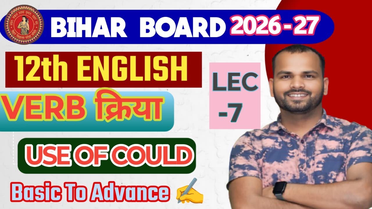 12th English Verb (क्रिया) | Use of Could | Basic to Advance | Lec-7 | Bihar Board 2026-27
