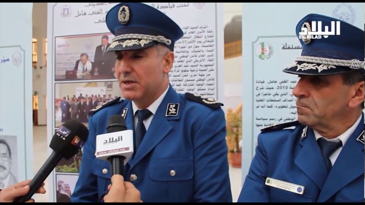 غليزان : تنظيم يوم إعلامي حول التعريف بتاريخ و تجربة الشرطة  - ELBILADTV-