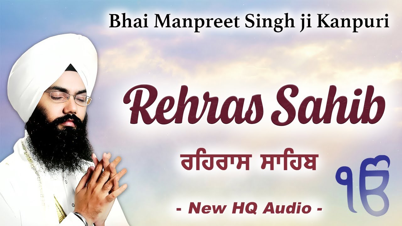 Rehras Sahib (Read Along Path) | Shabad Gurbani Path Nitnem | Bhai Manpreet Singh Ji Kanpuri
