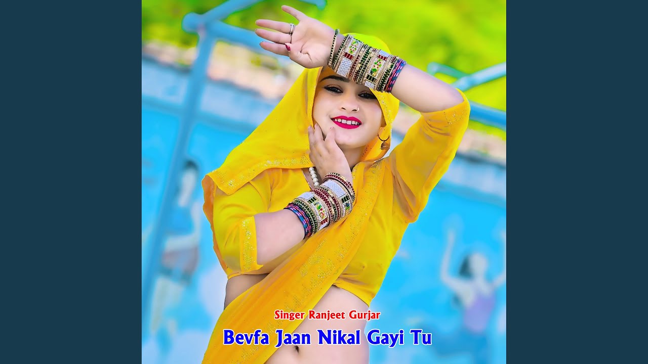 Meri Bittu Janu Kaise Badal Gayi Aaj