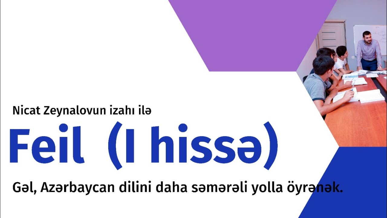Feil (I hissə)