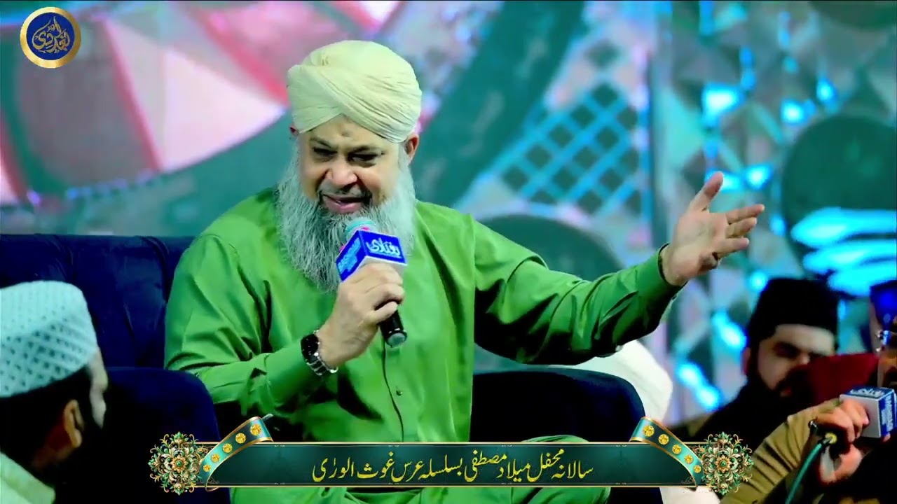 Sab Se Aula Ho Aala Hamara Nabi Owais Raza Qadri 26th October 2025