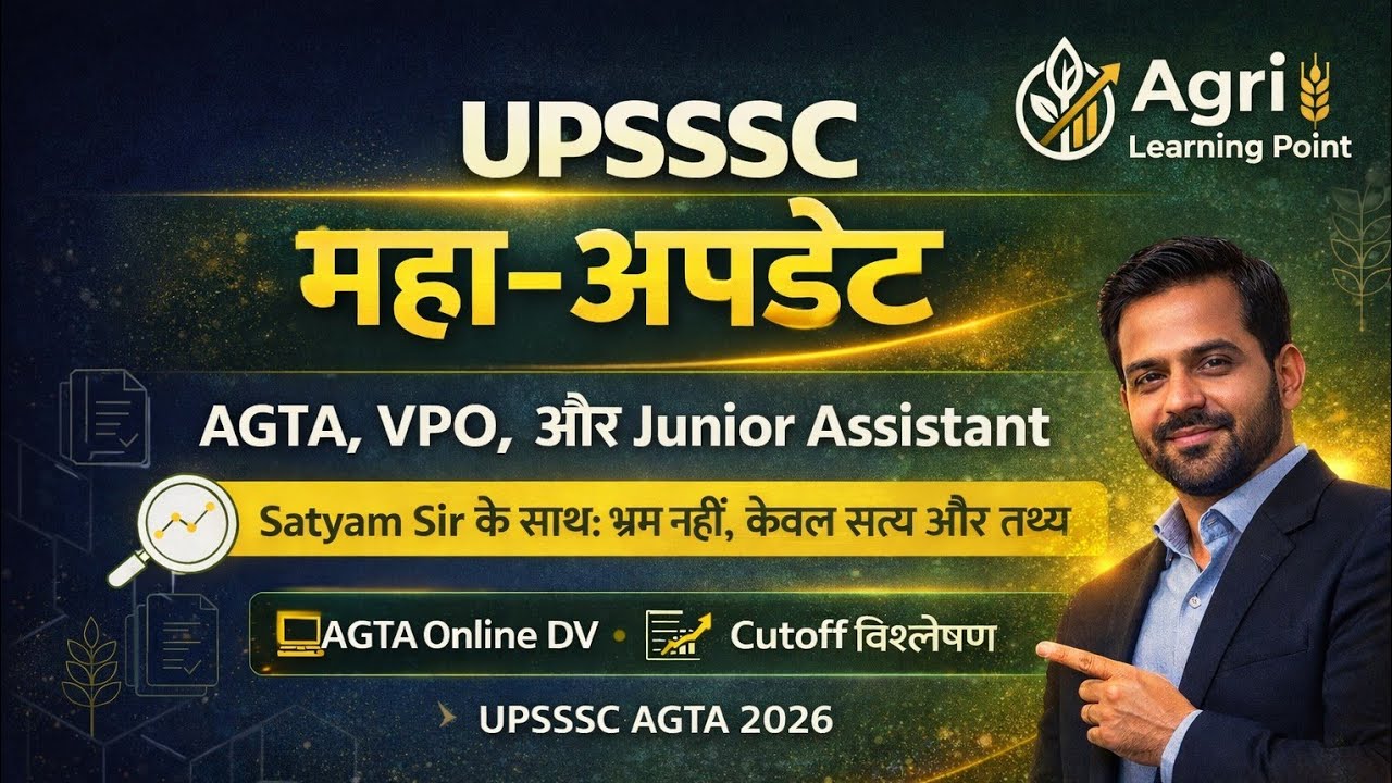 UPSSSC महा-अपडेट 2026 🔥🔥 | AGTA, VPO & Junior Assistant Latest News | Cutoff Analysis 