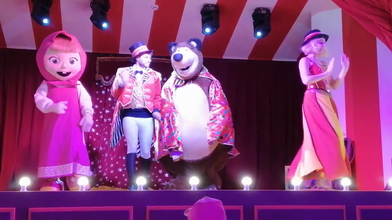Leolandia 2020