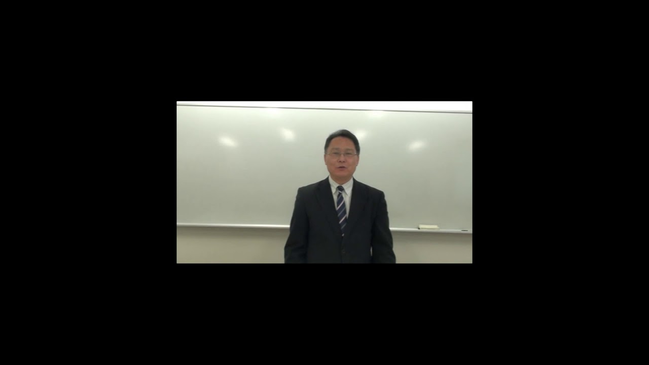 通信教育部 学習ガイダンス2020