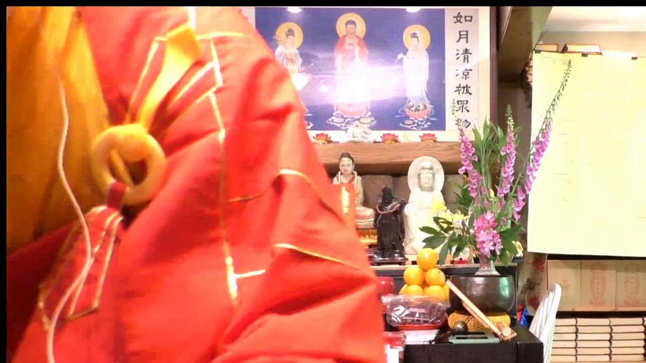 紐約妙通寺《慈悲藥師寶懺》消災祈福共修法會