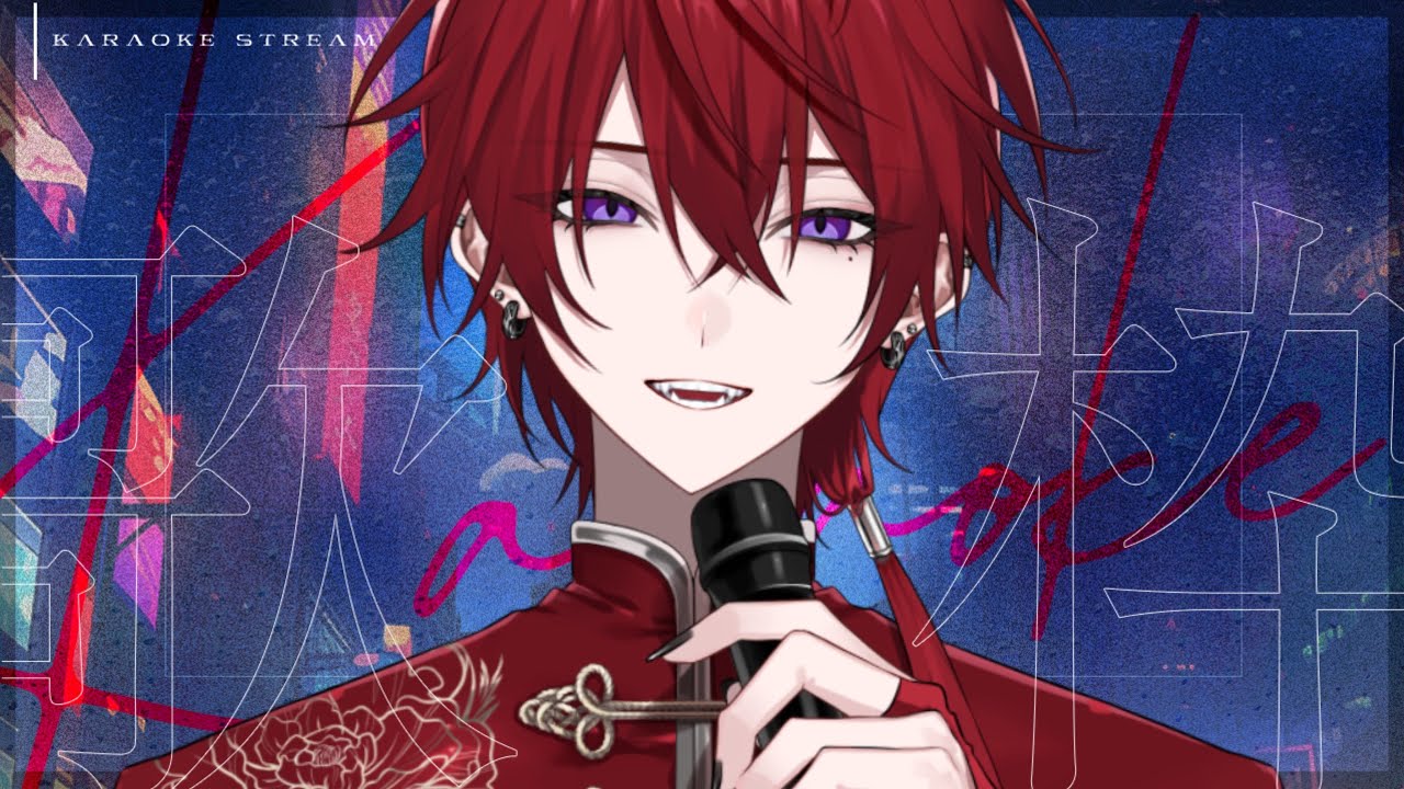 【Chaos歌回】你一定聽過的KTV必唱歌曲🎤【歌雜】【卡俄斯 Chaos】
