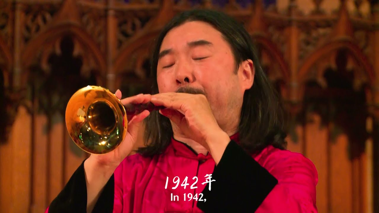 Chinese Suona Music - Joy of Emancipation 唢呐 《翻身道情》 郭雅志演奏 中国音乐地图 听见国乐 瑞鸣音乐 Rhymoi Music