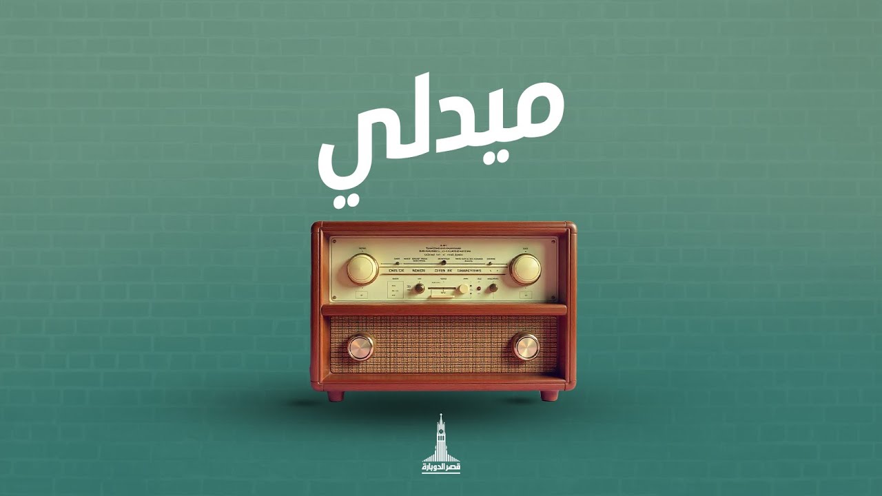 ميدلي (يا خالق الأكوان - فوق الرياسات - ملك الملوك وجلالك) - كيرلس مجدي