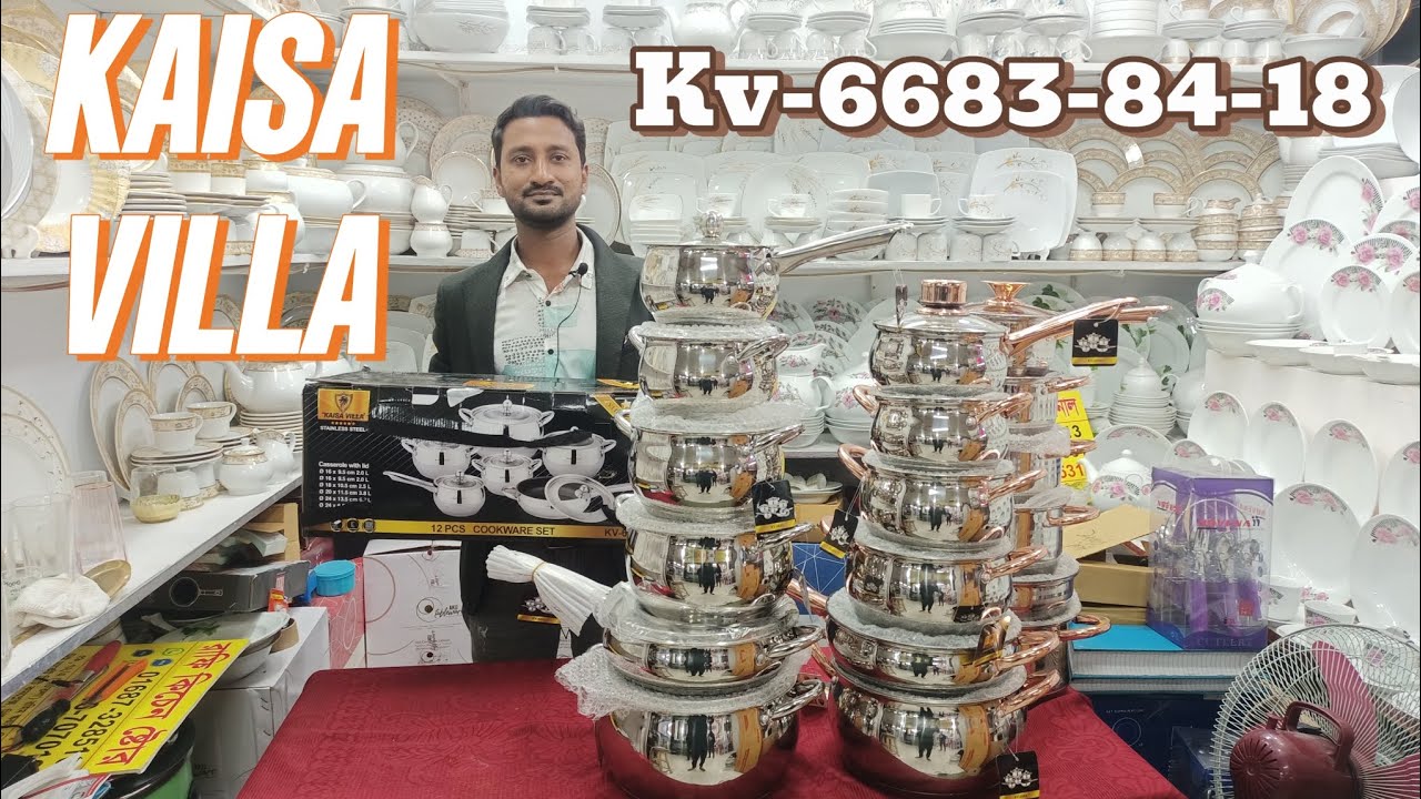 Kaisa Villa Cookware Set Price In BD 2025 || Kaisa Villa Price || @yearantradeinternational8222